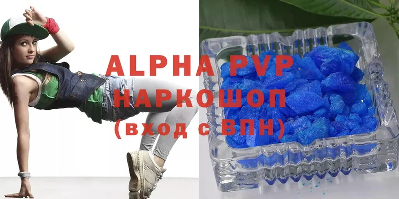 купить закладку  Кириллов  APVP Соль 