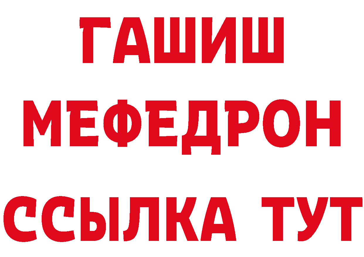 БУТИРАТ оксибутират зеркало даркнет мега Кириллов